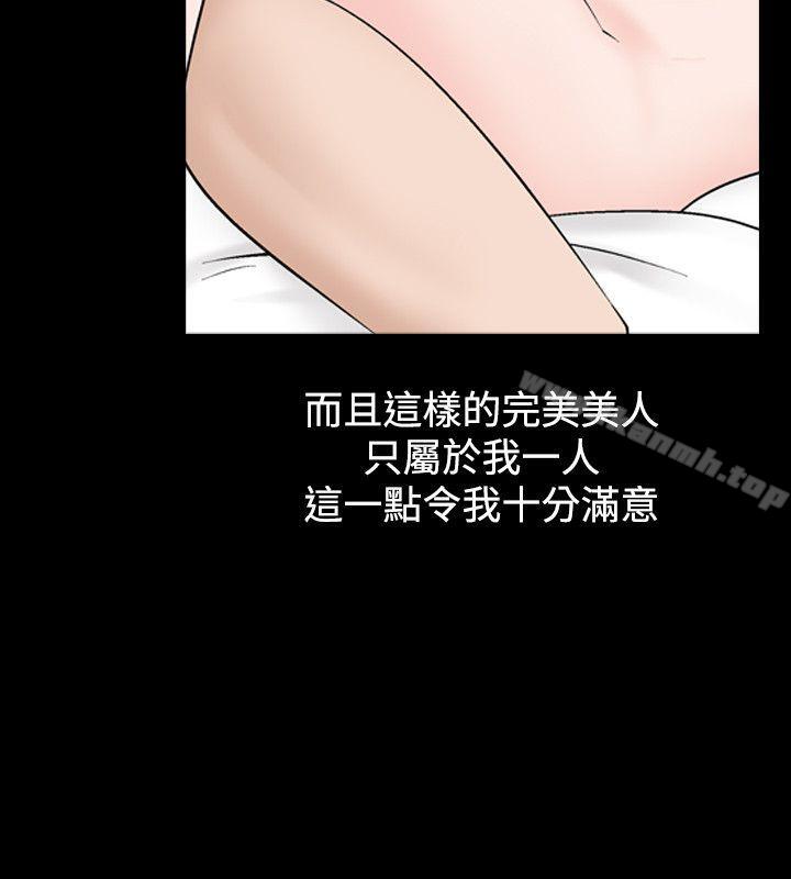 第2季 第1话-人妻性解放（全集）-Camp M , Wood Story（第7张）