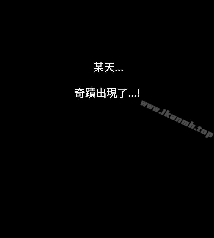 第2季 第1话-人妻性解放（全集）-Camp M , Wood Story（第15张）