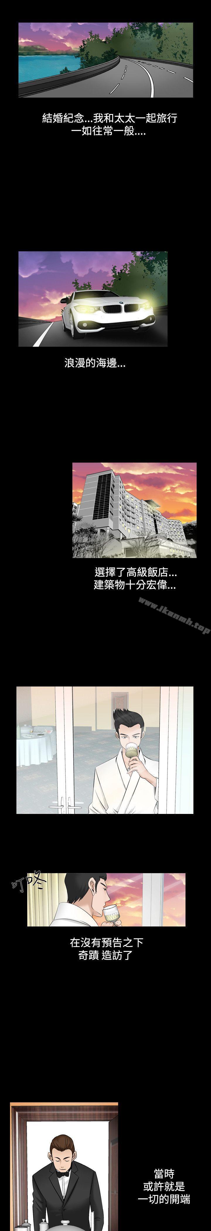 第2季 第1话-人妻性解放（全集）-Camp M , Wood Story（第16张）