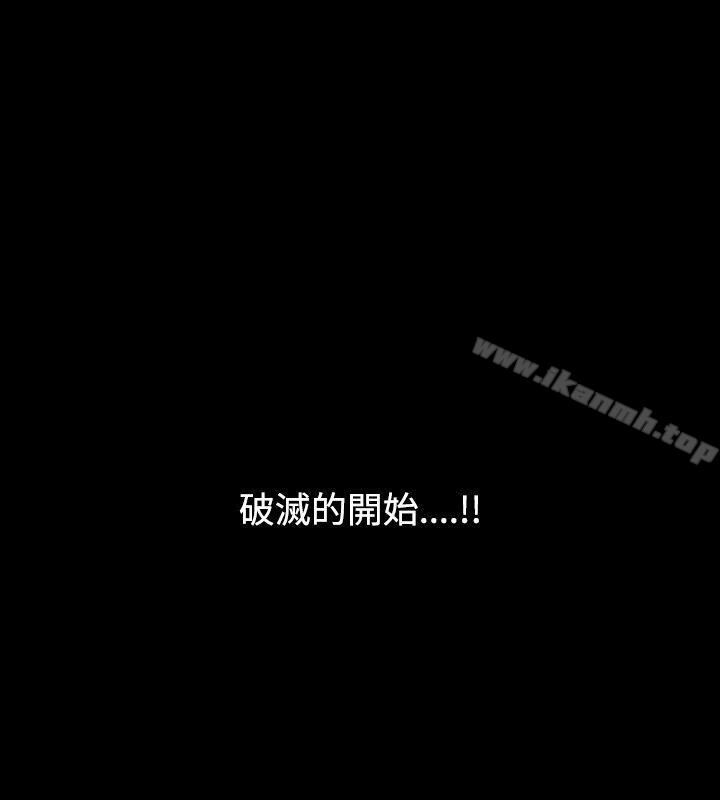第2季 第1话-人妻性解放（全集）-Camp M , Wood Story（第27张）