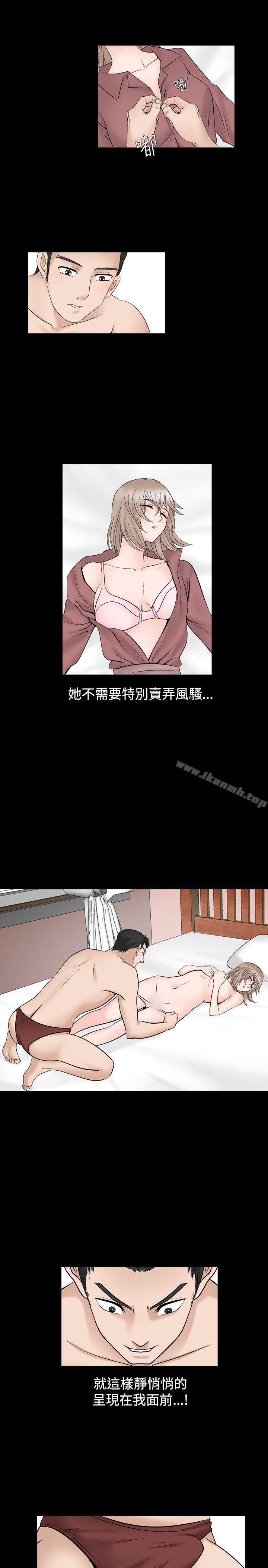 第2话-人妻性解放（全集）-Camp M , Wood Story（第11张）