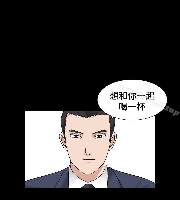第4话-人妻性解放（全集）-Camp M , Wood Story（第7张）