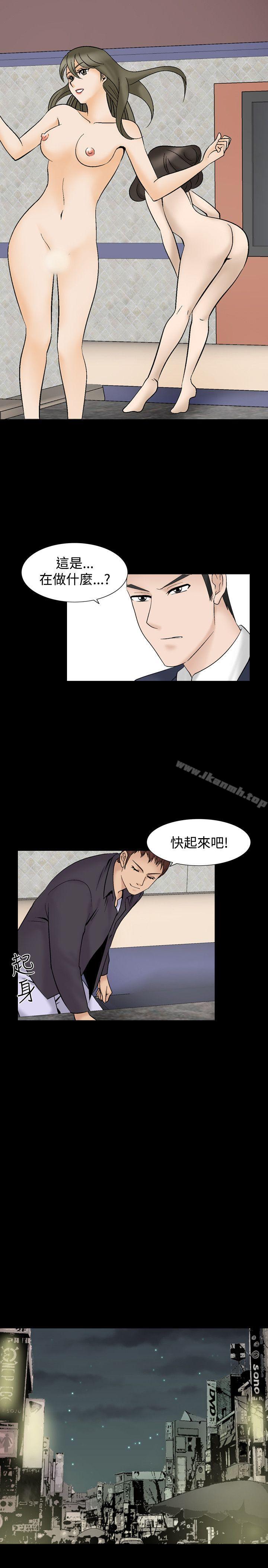 第4话-人妻性解放（全集）-Camp M , Wood Story（第23张）