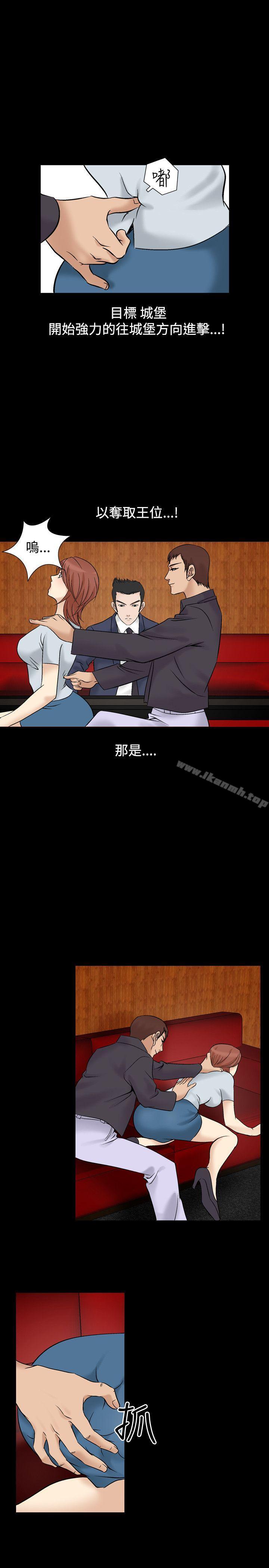 第5话-人妻性解放（全集）-Camp M , Wood Story（第24张）