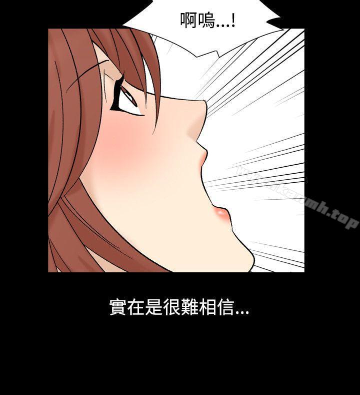 第6话-人妻性解放（全集）-Camp M , Wood Story（第6张）