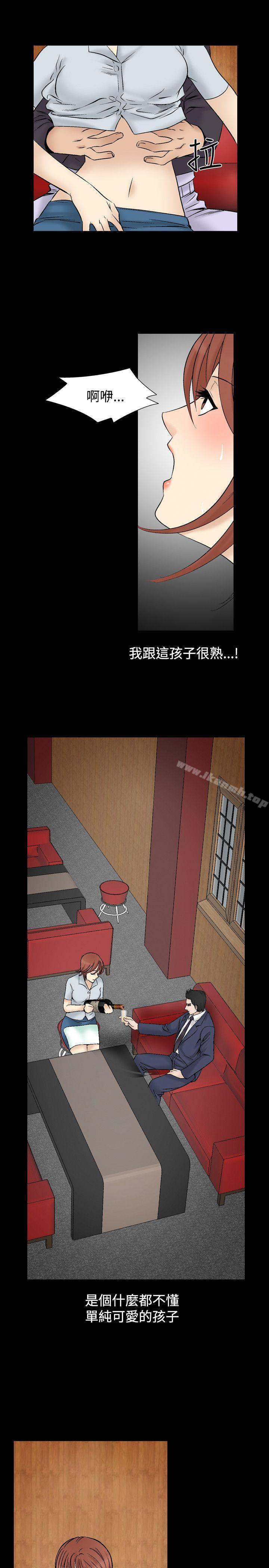 第6话-人妻性解放（全集）-Camp M , Wood Story（第7张）