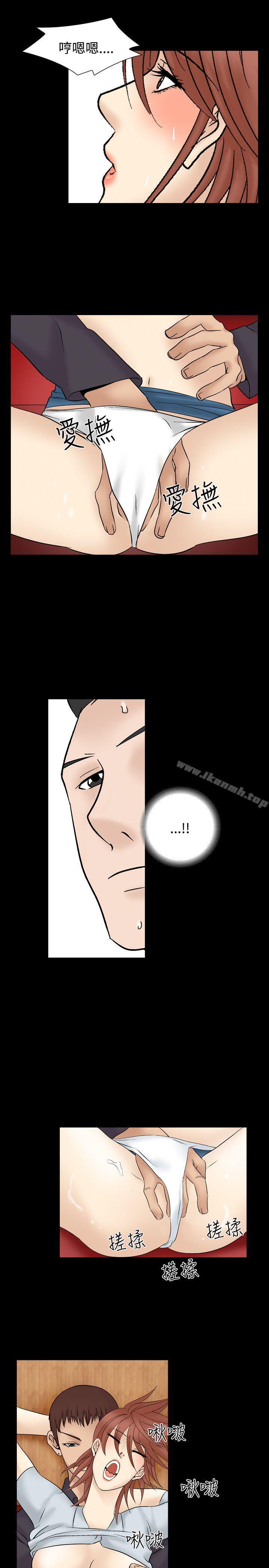 第6话-人妻性解放（全集）-Camp M , Wood Story（第13张）