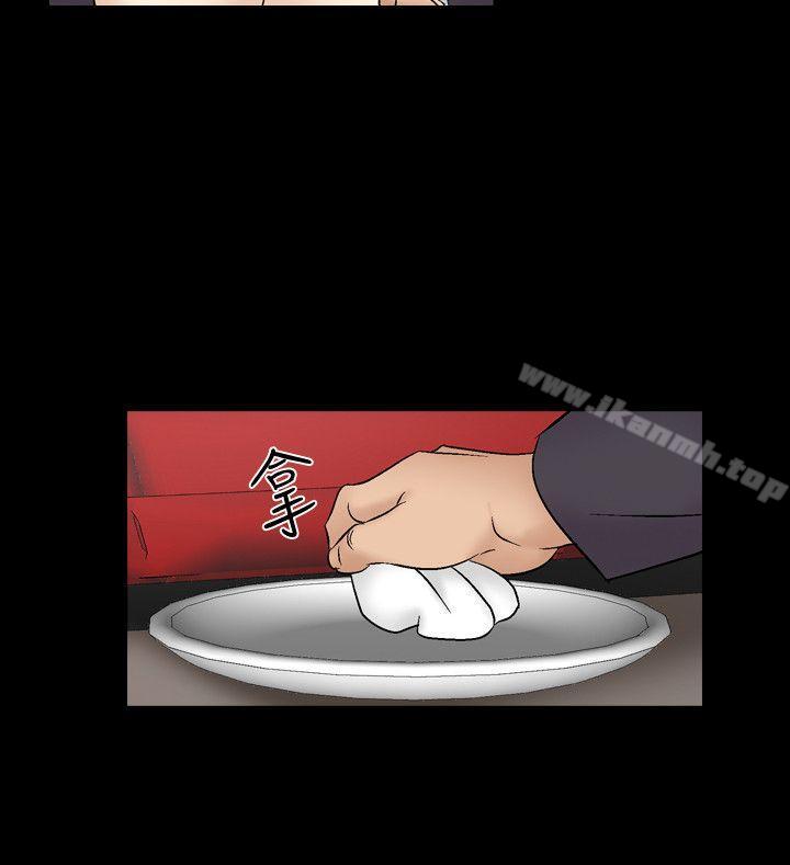 第6话-人妻性解放（全集）-Camp M , Wood Story（第14张）