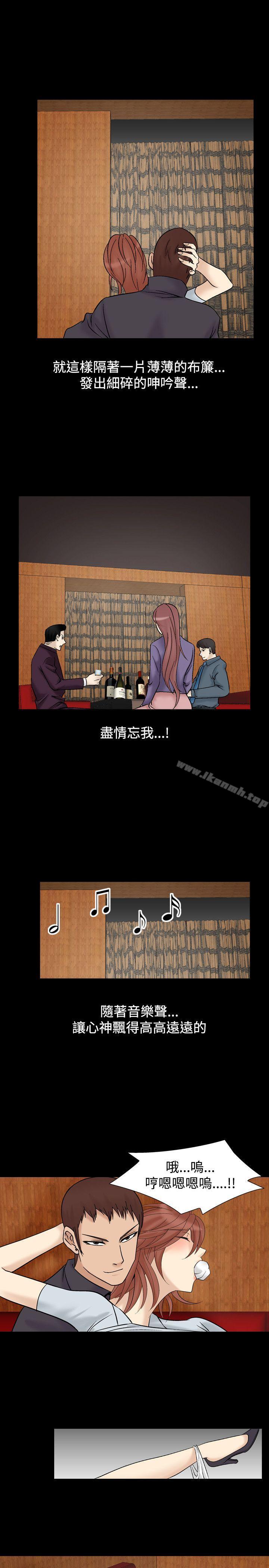 第6话-人妻性解放（全集）-Camp M , Wood Story（第17张）