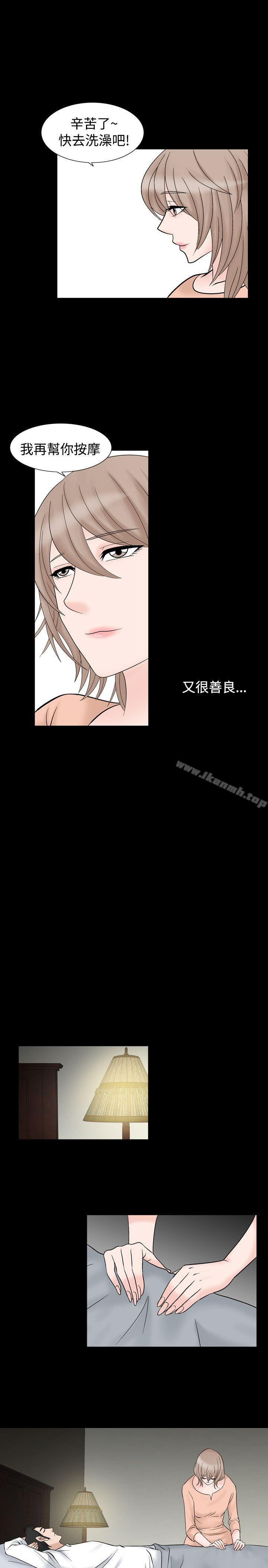 第7话-人妻性解放（全集）-Camp M , Wood Story（第14张）