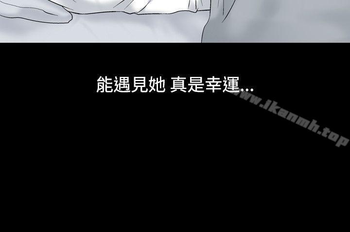 第7话-人妻性解放（全集）-Camp M , Wood Story（第15张）