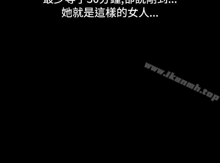 第8话-人妻性解放（全集）-Camp M , Wood Story（第4张）