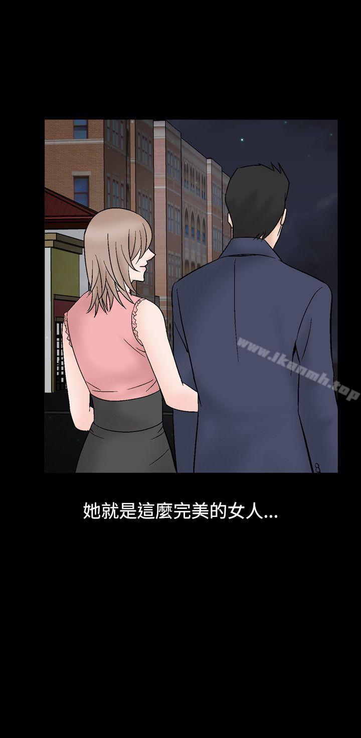 第8话-人妻性解放（全集）-Camp M , Wood Story（第6张）