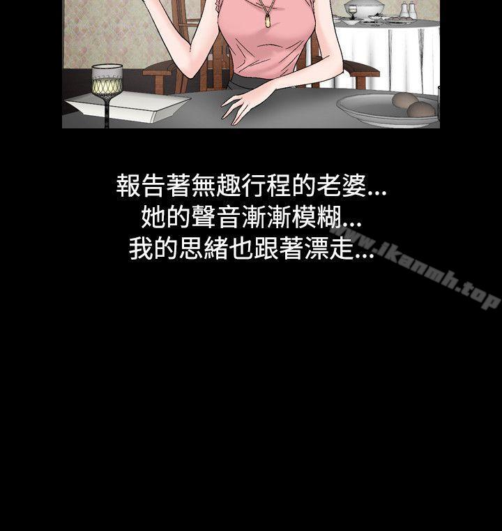 第8话-人妻性解放（全集）-Camp M , Wood Story（第15张）