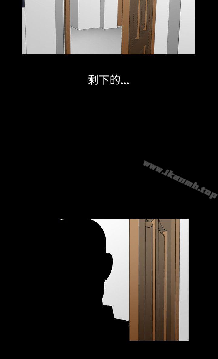 第9话-人妻性解放（全集）-Camp M , Wood Story（第14张）