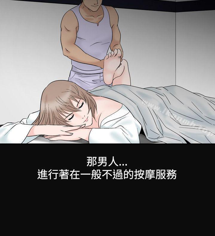 第10话-人妻性解放（全集）-Camp M , Wood Story（第6张）