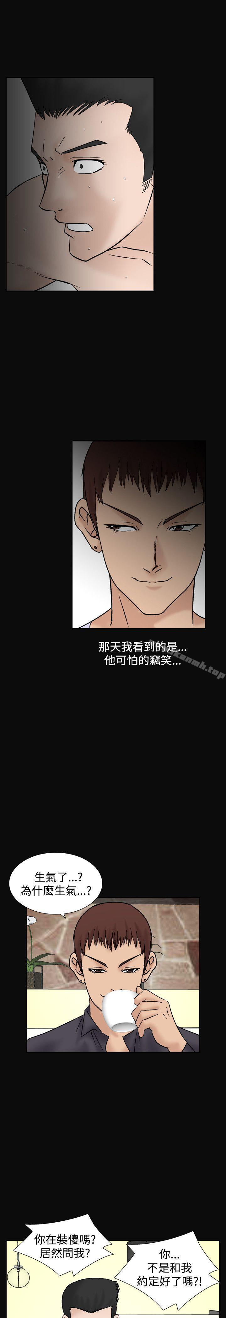 第10话-人妻性解放（全集）-Camp M , Wood Story（第7张）