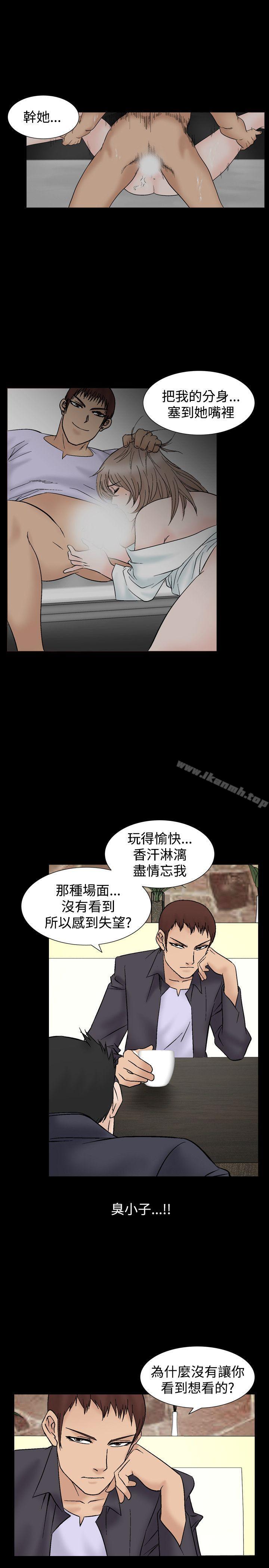 第10话-人妻性解放（全集）-Camp M , Wood Story（第11张）