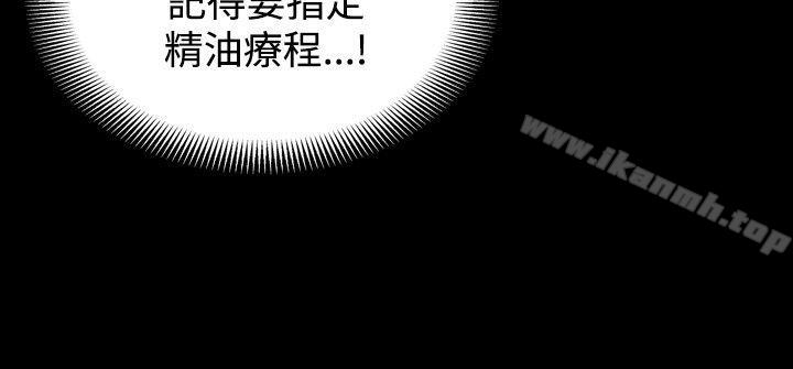 第10话-人妻性解放（全集）-Camp M , Wood Story（第24张）