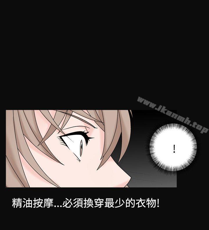 第10话-人妻性解放（全集）-Camp M , Wood Story（第28张）