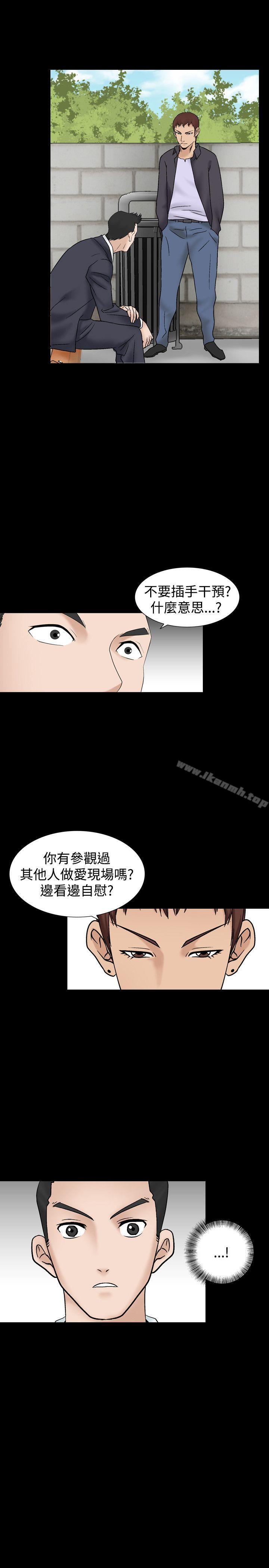 第11话-人妻性解放（全集）-Camp M , Wood Story（第5张）