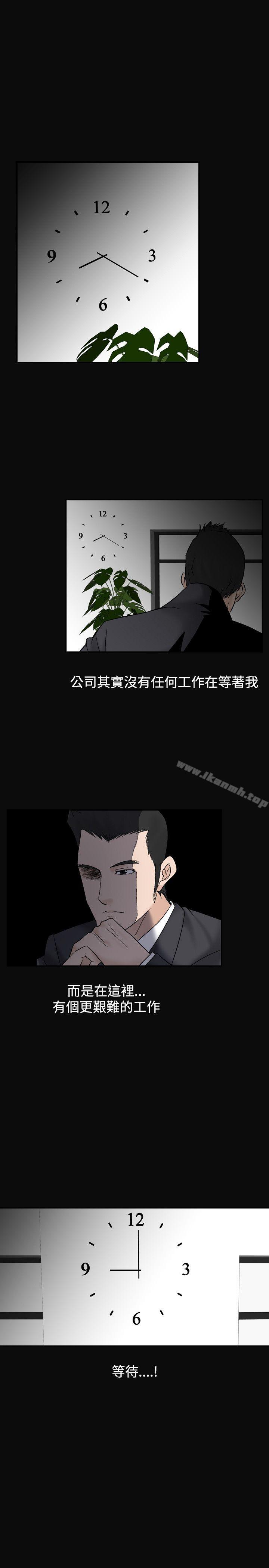 第11话-人妻性解放（全集）-Camp M , Wood Story（第14张）