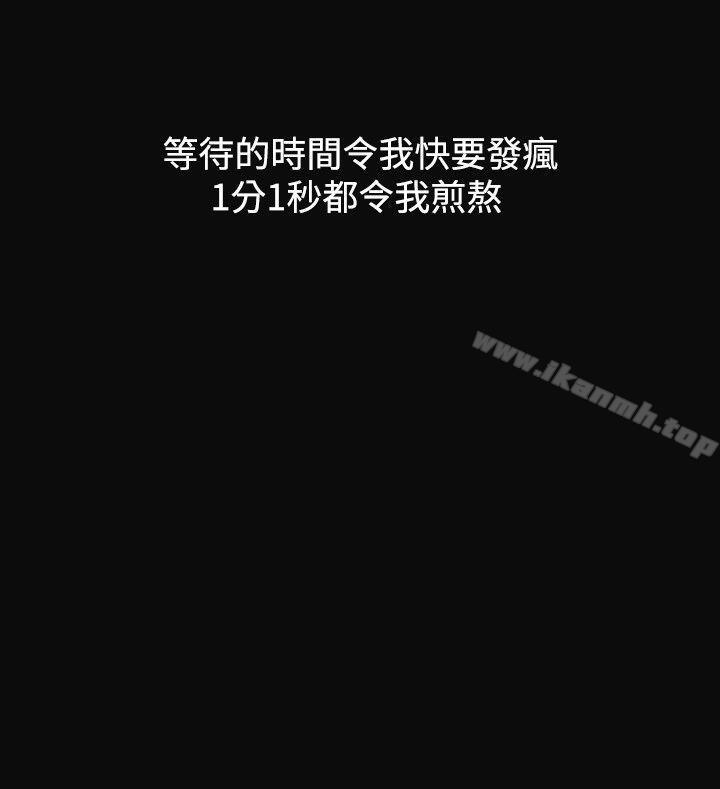 第11话-人妻性解放（全集）-Camp M , Wood Story（第15张）