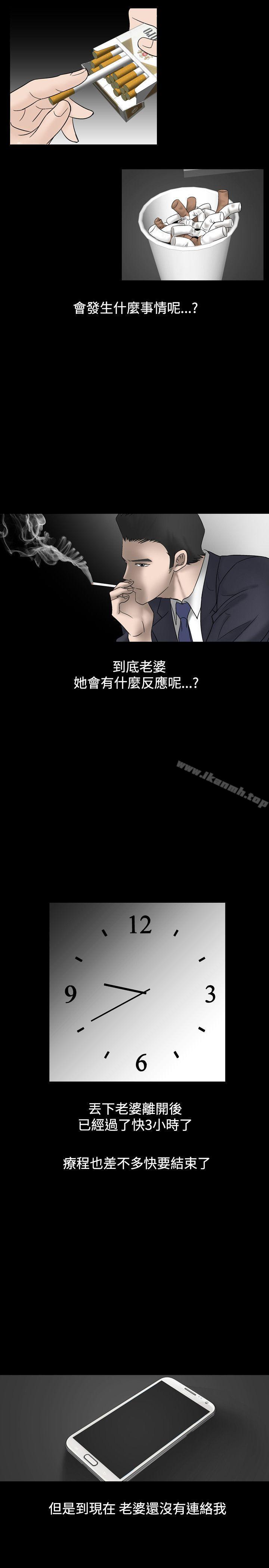 第11话-人妻性解放（全集）-Camp M , Wood Story（第16张）