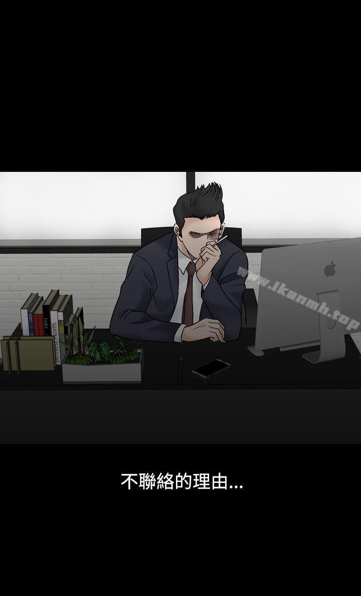 第11话-人妻性解放（全集）-Camp M , Wood Story（第17张）