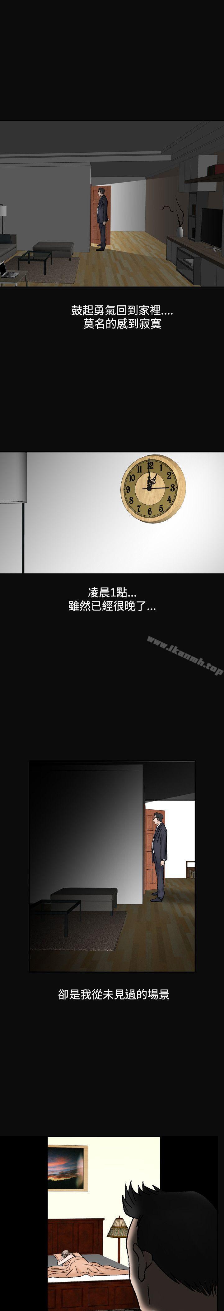 第11话-人妻性解放（全集）-Camp M , Wood Story（第19张）