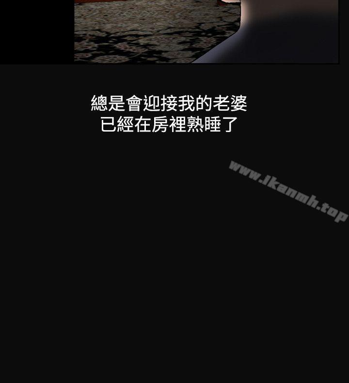 第11话-人妻性解放（全集）-Camp M , Wood Story（第20张）