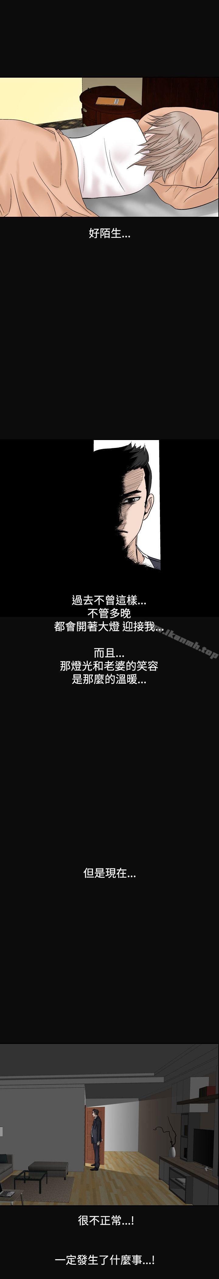 第11话-人妻性解放（全集）-Camp M , Wood Story（第21张）