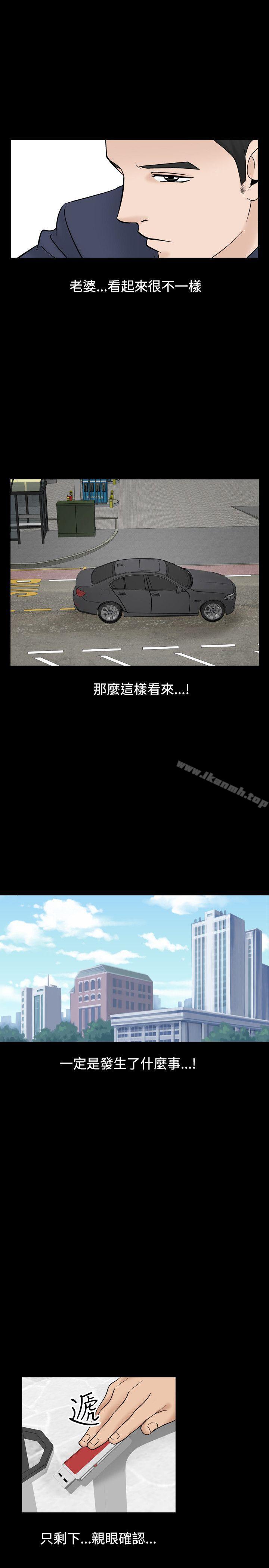 第11话-人妻性解放（全集）-Camp M , Wood Story（第27张）