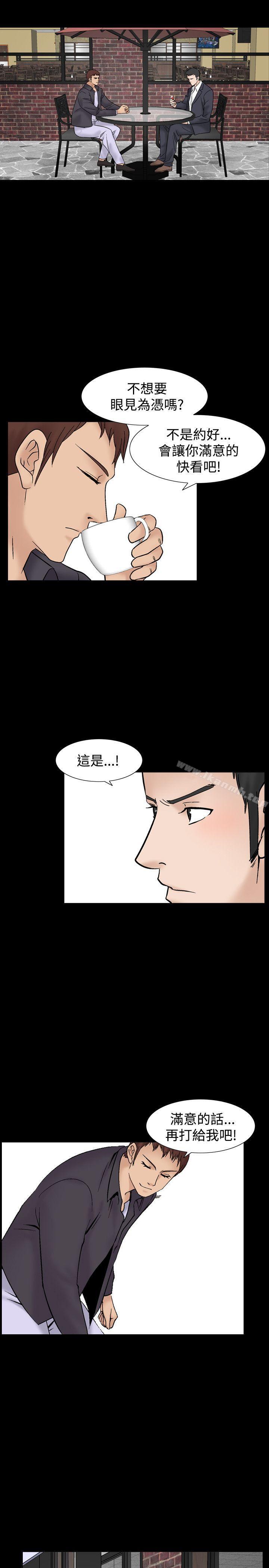 第11话-人妻性解放（全集）-Camp M , Wood Story（第29张）
