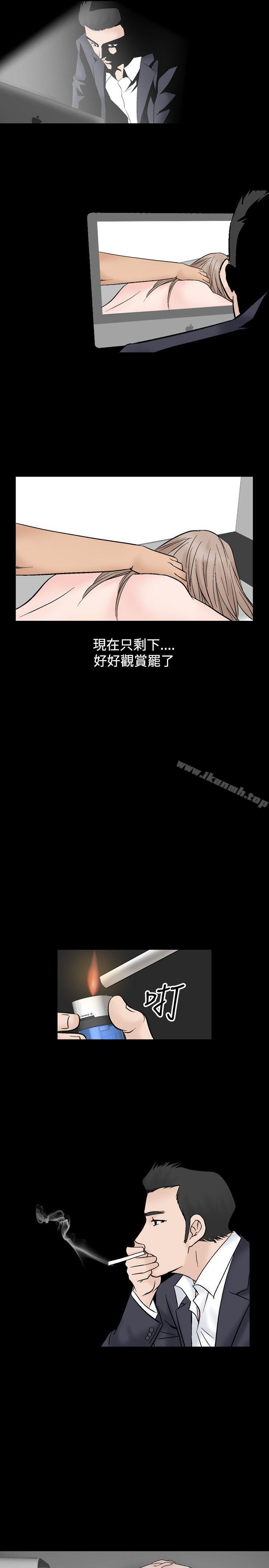 第12话-人妻性解放（全集）-Camp M , Wood Story（第7张）
