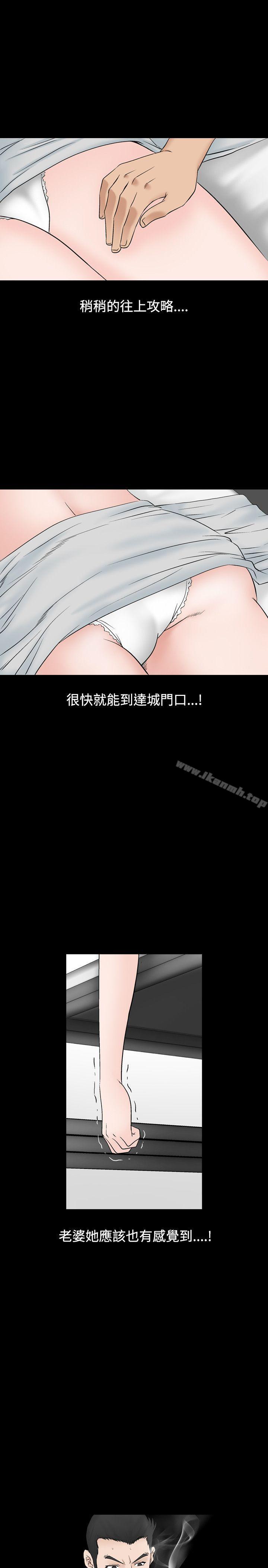 第13话-人妻性解放（全集）-Camp M , Wood Story（第7张）