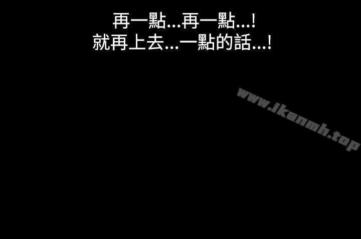 第13话-人妻性解放（全集）-Camp M , Wood Story（第12张）