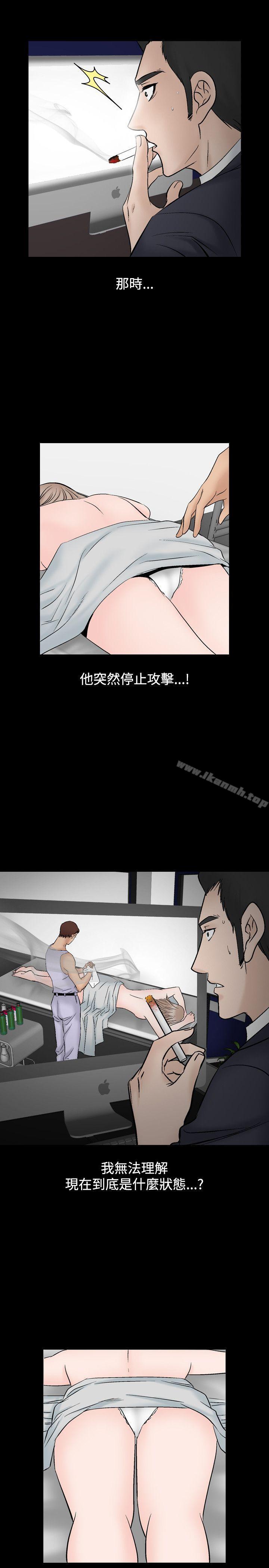 第13话-人妻性解放（全集）-Camp M , Wood Story（第13张）