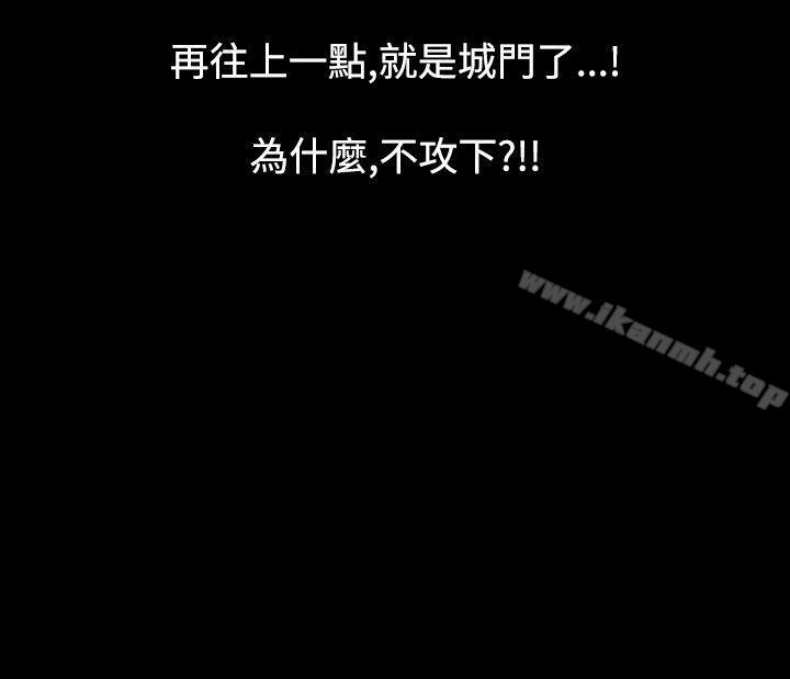 第13话-人妻性解放（全集）-Camp M , Wood Story（第14张）