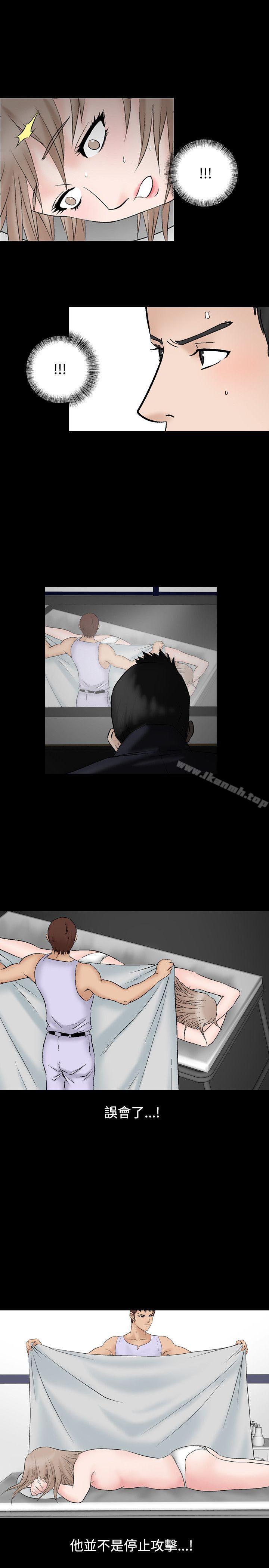 第13话-人妻性解放（全集）-Camp M , Wood Story（第17张）