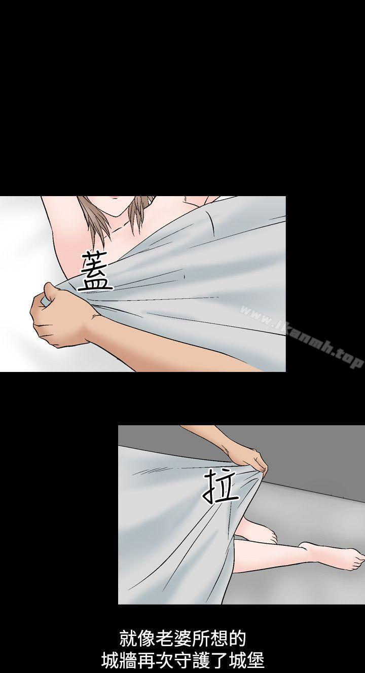 第13话-人妻性解放（全集）-Camp M , Wood Story（第20张）