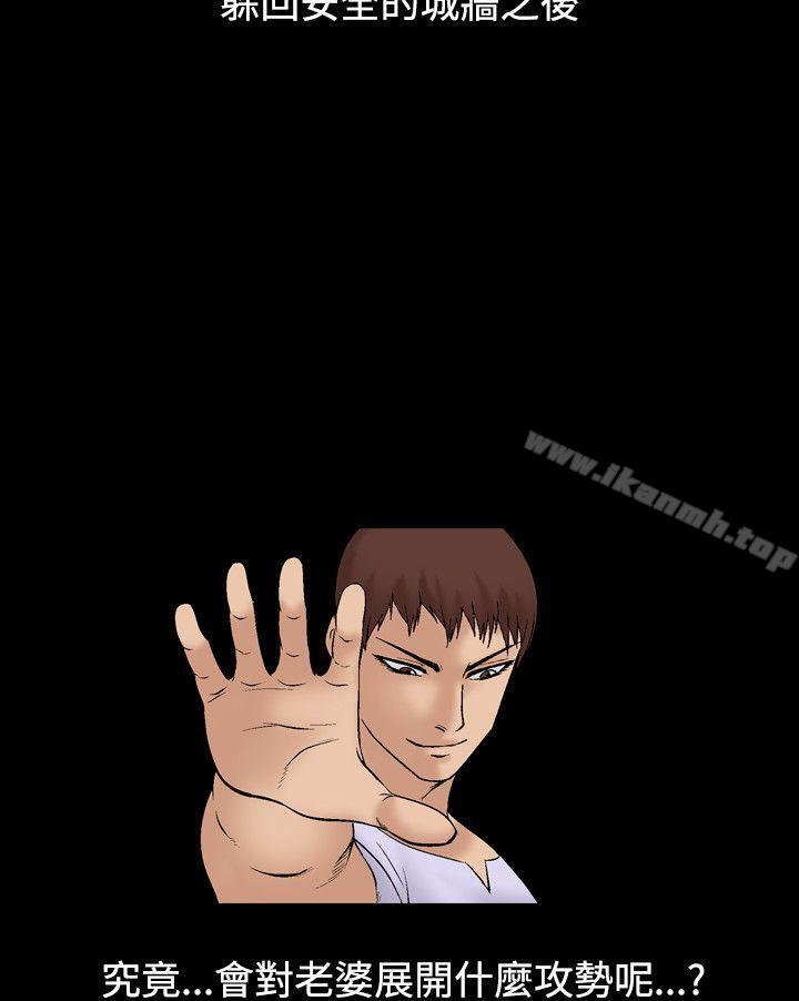 第13话-人妻性解放（全集）-Camp M , Wood Story（第24张）