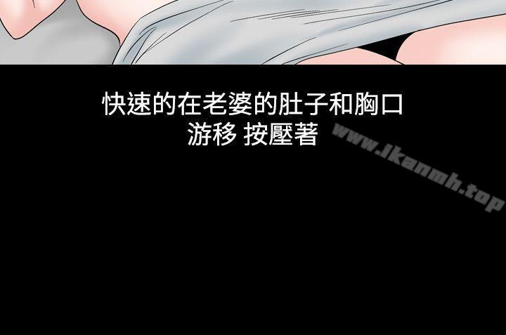 第14话-人妻性解放（全集）-Camp M , Wood Story（第4张）