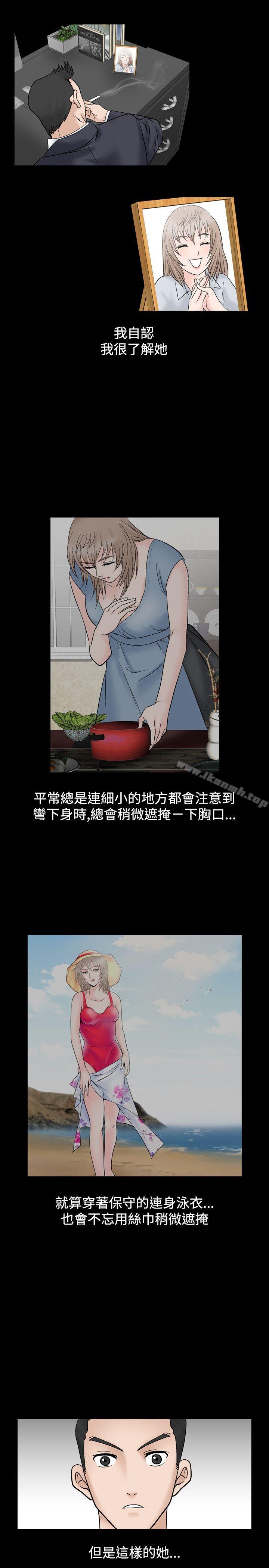 第14话-人妻性解放（全集）-Camp M , Wood Story（第7张）