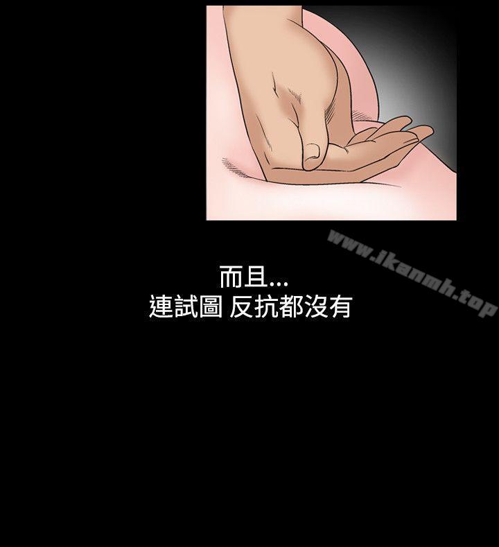 第14话-人妻性解放（全集）-Camp M , Wood Story（第10张）