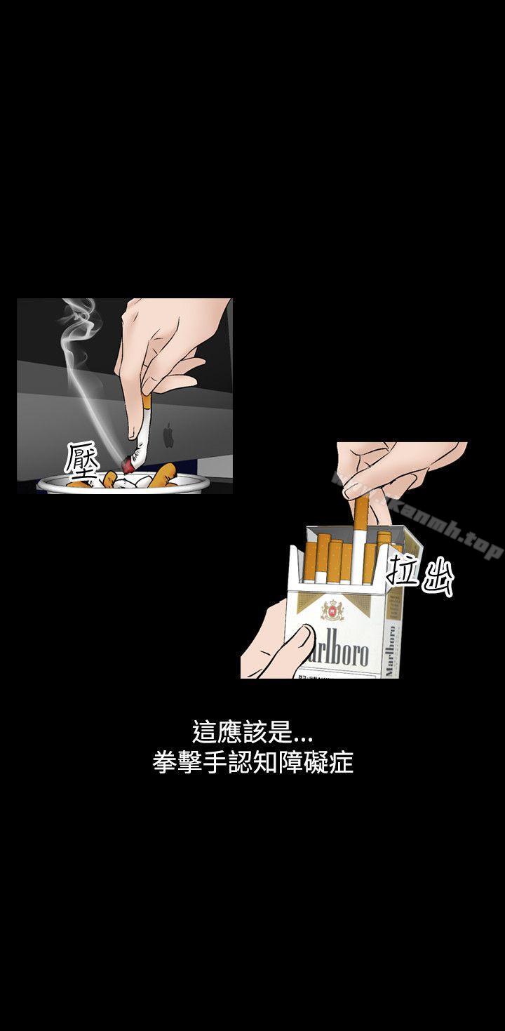 第14话-人妻性解放（全集）-Camp M , Wood Story（第20张）
