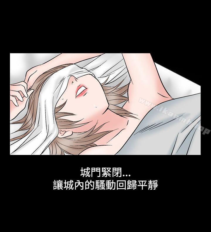 第14话-人妻性解放（全集）-Camp M , Wood Story（第24张）