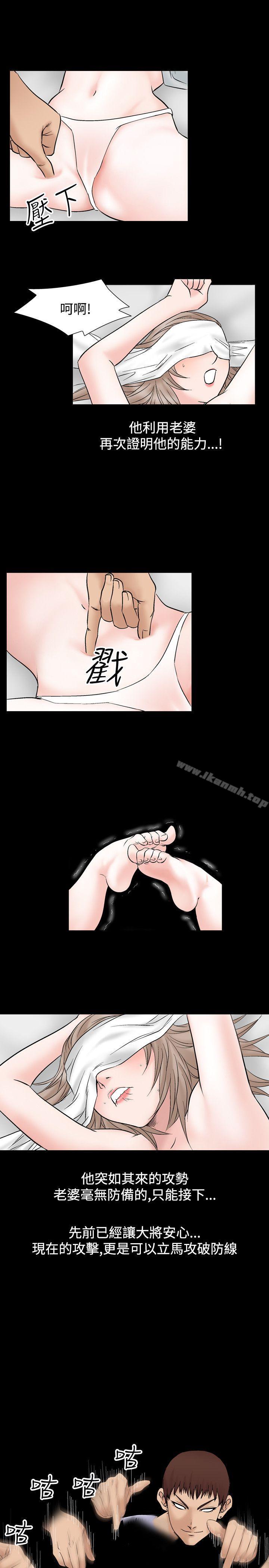 第15话-人妻性解放（全集）-Camp M , Wood Story（第15张）