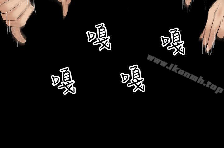 第15话-人妻性解放（全集）-Camp M , Wood Story（第16张）