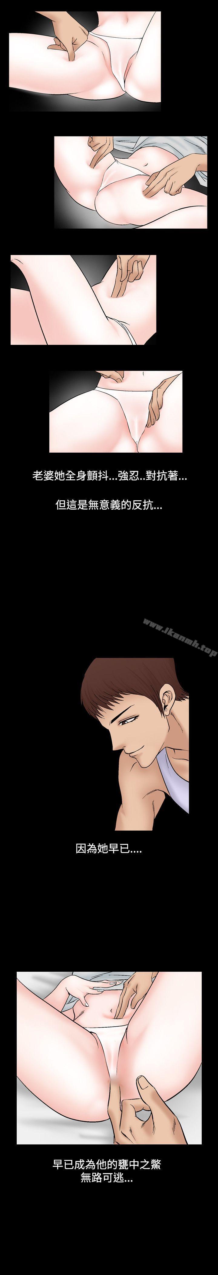 第15话-人妻性解放（全集）-Camp M , Wood Story（第17张）